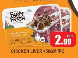 Al Madina FARM FRESH Chicken Liver offer