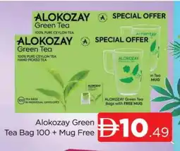 Al Madina ALOKOZAY Green Tea Bag offer