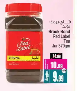 Ansar Gallery RED LABEL Tea Powder offer