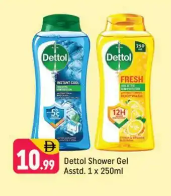 Shaklan DETTOL Shower Gel offer