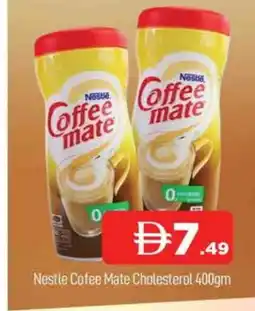 Al Madina COFFEE-MATE Coffee Creamer offer