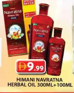 Grand Hyper Market HIMANI Hair Oil offer