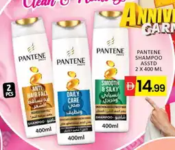 Mango Hypermarket LLC PANTENE Shampoo / Conditioner offer