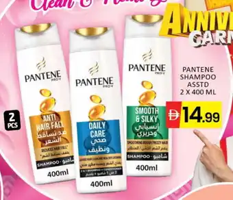 Mango Hypermarket LLC PANTENE Shampoo / Conditioner offer