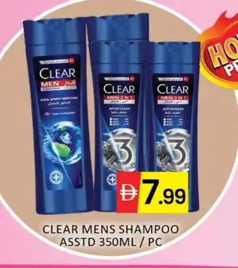 Mango Hypermarket LLC CLEAR Shampoo / Conditioner offer