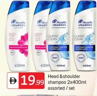 Talal Market HEAD & SHOULDERS Shampoo / Conditioner offer