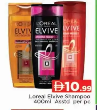 Al Madina ELVIVE Shampoo / Conditioner offer