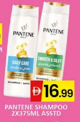 Al Madina PANTENE Shampoo / Conditioner offer