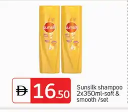 Talal Market SUNSILK Shampoo / Conditioner offer