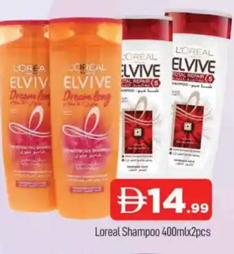 Al Madina ELVIVE Shampoo / Conditioner offer