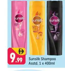 Shaklan SUNSILK Shampoo / Conditioner offer