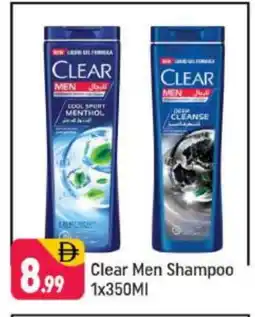 Shaklan CLEAR Shampoo / Conditioner offer