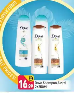 Shaklan DOVE Shampoo / Conditioner offer