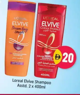 Shaklan ELVIVE Shampoo / Conditioner offer