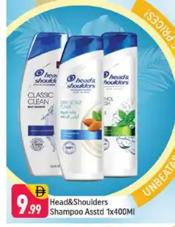 Shaklan HEAD & SHOULDERS Shampoo / Conditioner offer
