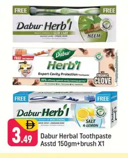 Shaklan DABUR Toothpaste offer