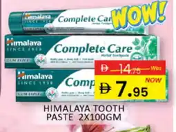 Al Madina HIMALAYA Toothpaste offer