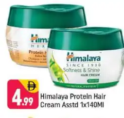 Shaklan HIMALAYA Hair Cream offer