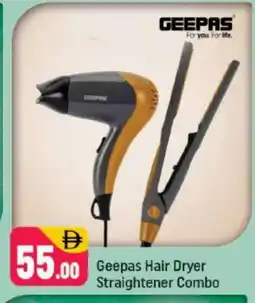 Shaklan GEEPAS Hair Appliances offer
