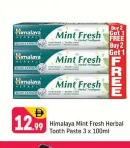 Shaklan HIMALAYA Toothpaste offer