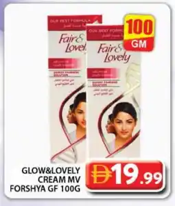 Grand Hyper Market FAIR & LOVELY Face cream offer