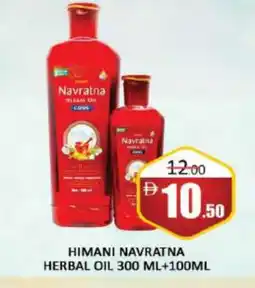 Al Madina NAVARATNA Hair Oil offer
