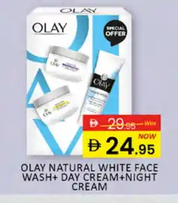 Al Madina OLAY Face cream offer