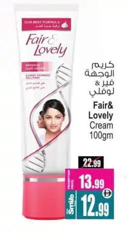 Ansar Gallery FAIR & LOVELY Face cream offer