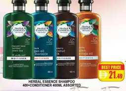 Al Madina HERBAL ESSENCES Hair Oil offer