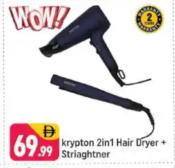Shaklan KRYPTON Hair Appliances offer