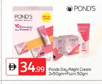 Talal Market PONDS Face cream offer