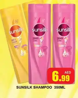 Al Madina SUNSILK Shampoo / Conditioner offer