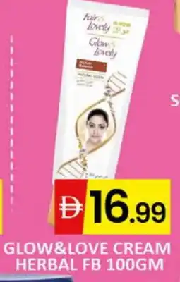 Al Madina FAIR & LOVELY Face cream offer