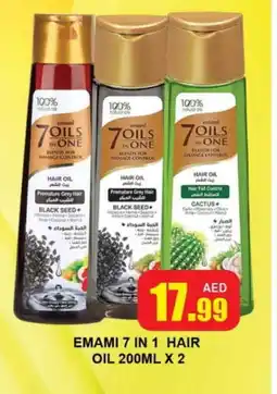 Al Madina EMAMI Hair Oil offer