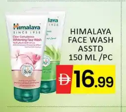 Mango Hypermarket LLC HIMALAYA Face Wash offer