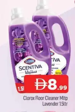 Al Madina CLOROX General Cleaner offer