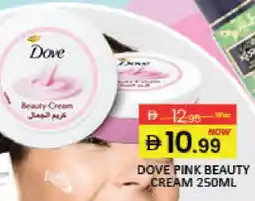 Mango Hypermarket LLC DOVE Face cream offer