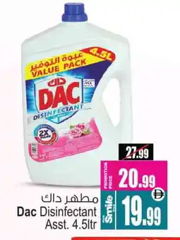 Ansar Gallery DAC Disinfectant offer