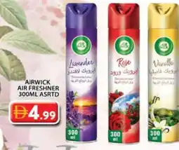 Grand Hyper Market AIR WICK Air Freshner offer