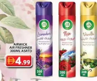 Grand Hyper Market AIR WICK Air Freshner offer