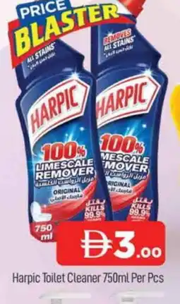 Al Madina HARPIC Toilet / Drain Cleaner offer