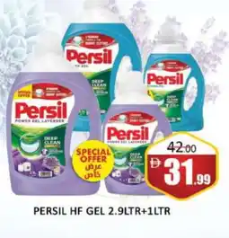 Al Madina PERSIL Detergent offer