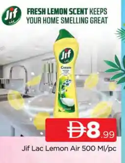 Al Madina JIF Air Freshner offer