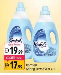 Shaklan COMFORT Softener offer