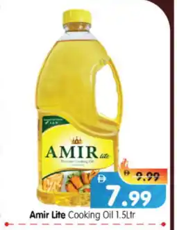 Al Madina Hypermarket AMIR Cooking Oil offer