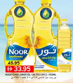 Select Market NOOR Sunflower Oil offer