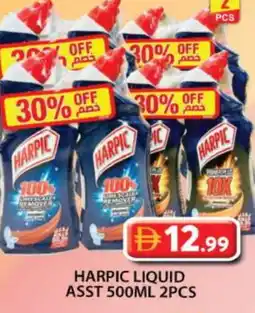 Grand Hyper Market HARPIC Toilet / Drain Cleaner offer