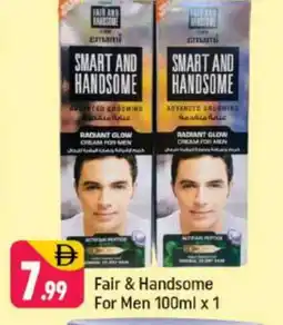 Shaklan EMAMI Face cream offer