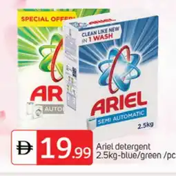 Talal Market ARIEL Detergent offer