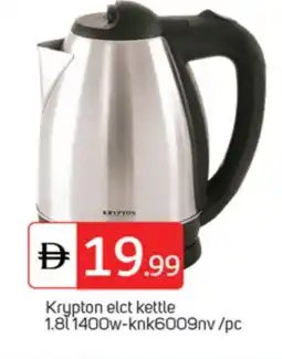 Talal Market KRYPTON Kettle offer